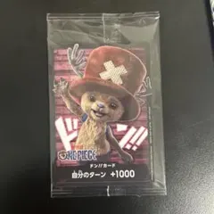 ワンピースカード　ドン!!カード　チョッパー