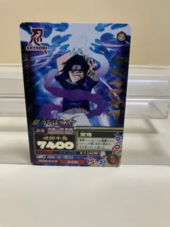 NARUTO -ナルト- ナルティメットミッション うちはサスケ！当時物