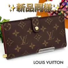 ルイヴィトン モノグラム コンチネンタルクラッチ がま口 二つ折り 長財布