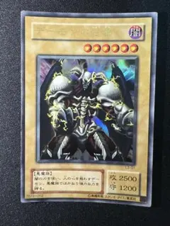 デーモンの召喚 2500/1200 闇属性 6星 - メルカリ