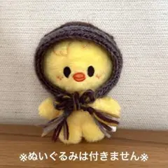 2026年最新】skzoo ニット帽の人気アイテム - メルカリ