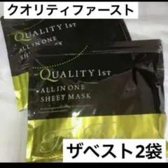 クオリティファースト　オールインワンシートマスク　エイジングケア　2袋セット