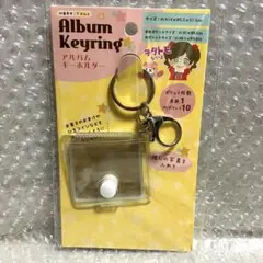 セリア ミニシール帳 推し活 アルバムキーホルダー シールバインダー ヲタトモ