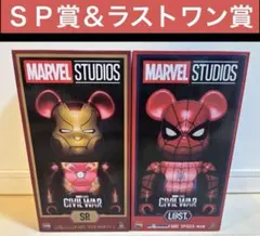 新品未開封　ハッピーくじ　ベアブリック　SP賞　ラストワン賞