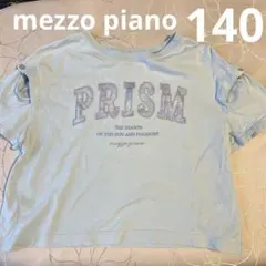 【メゾピアノ】140cm 2way半袖Tシャツ
