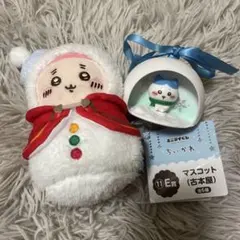 ちいかわ一番くじ　セット