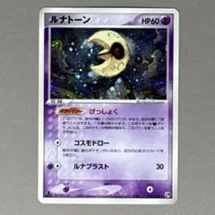 2026年最新】loonaの人気アイテム - メルカリ