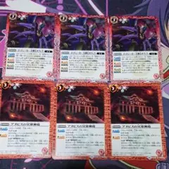 アバタードラゴン