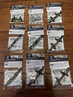 [未開封新品］ミニ四駆カーボンステー9点セット売り 限定品有り