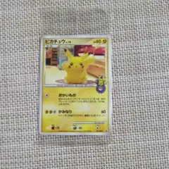 2026年最新】ピカチュウ 101/DP-P おかいもの名古屋の人気アイテム