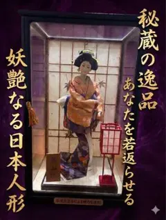 2026年最新】曰く付き 市松人形の人気アイテム - メルカリ