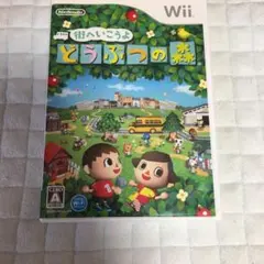 街へいこうよ　どうぶつの森のサムネイル