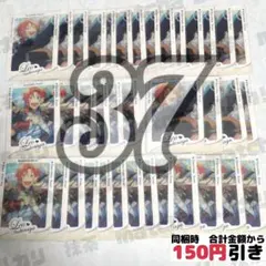 【A485】　月永レオ　中国　クリアカード　まとめ売り　あんスタ　ホワイトデー