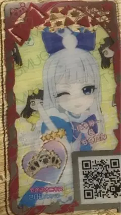 Item thumbnail for item bf59c08e-e722-4704-b91b-0582a77dca64