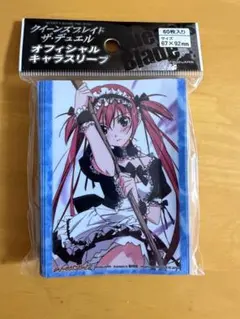 いヴィクトリースパーク いつか天魔の黒ウサギ サイトヒメア スリーブ