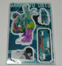 サカモトデイズ　バースデー　勢羽夏生　アクリルスタンド　ジオラマ