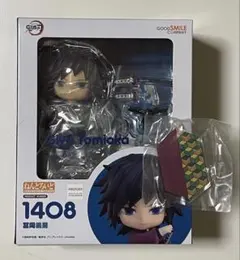 2025年最新】鬼滅の刃 ねんどろいど 冨岡義勇の人気アイテム - メルカリ