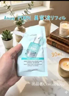 Anua PDRN 美容液詰め替えリフィル 30ml