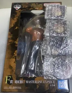 一番くじ　呪術廻戦　F賞　虎杖悠仁　MASTERLISE M賞 4点付き