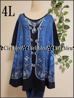 Item thumbnail for item 2789d7a3-2a4f-4ec9-93af-3486c9a76d3e