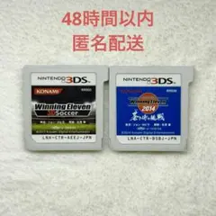 B-541 ウイニングイレブン 2点まとめ売り