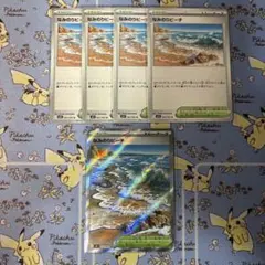 なみのりビーチsr ノーマル　5枚セット