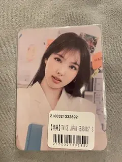 TWICE シーグリ　特典　ナヨン　トレカ