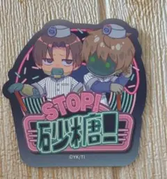 2026年最新】サブウェイ ステッカーの人気アイテム - メルカリ