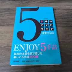 Item thumbnail for item 5e94dee3-c223-41bf-b539-4ad160fd121f