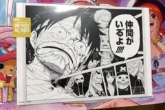 【新品未開封】ONEPIECE 複製原稿 仲間がいるよ A3サイズ ONE PIECE 複製原画 ワンピース ルフィ 名シーン 仲間がいるよ - メルカリ
