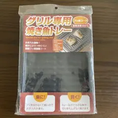 Item thumbnail for item 667149f6-86d2-46d7-a3c3-874dc721d55e