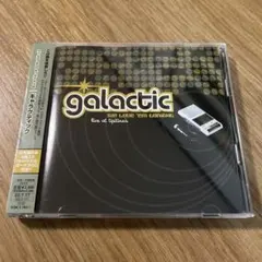 Galactic We Love 'Em Tonight CD