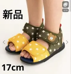 新品ミキハウス　ホットビスケッツ　Hot Biscuits サンダル17cm 熊のサムネイル