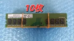 りく様専用) DDR4 PC4-2400T 32GB 4枚 計128GB b - メルカリ