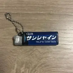 昭和ロマンシリーズ レトロライター クリアキーホルダー CLUBサンシャイン