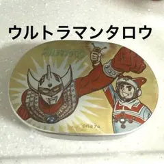 ウルトラマンタロウ　アルミ弁当箱　昭和レトロ　テイネン　円谷プロのサムネイル