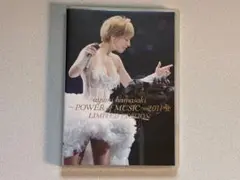 ayumi hamasaki ～POWER of MUSIC～ 2011年 限定