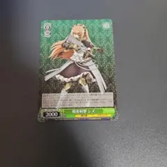 ヴァイスシュヴァルツ オーバーロード 精密射撃 シズ PR - メルカリ