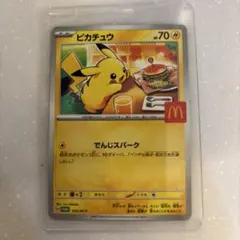 ピカチュウ P MEGA 「マクドナルドオリジナル ハッピーセット2025