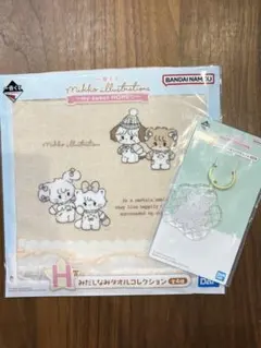 一番くじ mikko illustrations セット