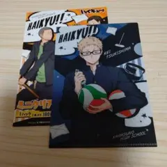 ハイキュー　ミニクリアファイル　お掃除　月島蛍　③