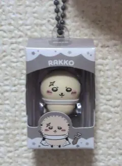 ちいかわ　ラッコ先生　キーホルダーのサムネイル