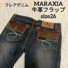 MARAXIA ダメージ加工 フレア デニム y2k 平成ギャル グランジ 26