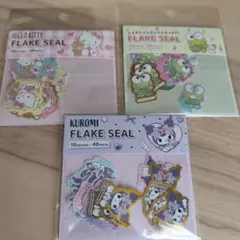 DAISOサンリオ　フレークシール　まとめ売り