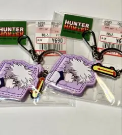 HUNTER×HUNTER しまむら キーホルダー キルア2個セット