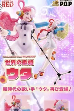 POPワンピース “RED-EDITION” “世界の歌姫” ウタ