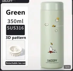 SNOOPY グリーン水筒 350ml
