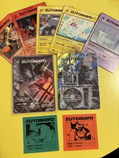 ずとまよカード N まとめ売り ばら売り対応可 - メルカリ