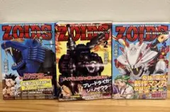 機獣新世紀ゾイド : BATTLE STORY of BIO-MACHINE …