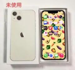 iPhone 13 mini 256GB SIMフリー スターライト 未使用
